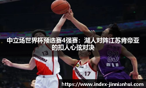 金年会登录入口